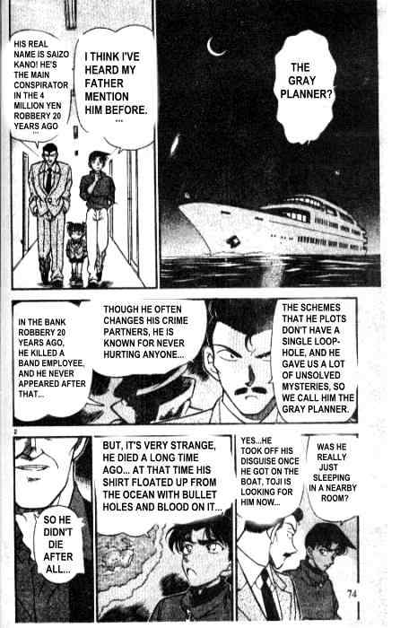 Detective Conan chapter 226 page 2