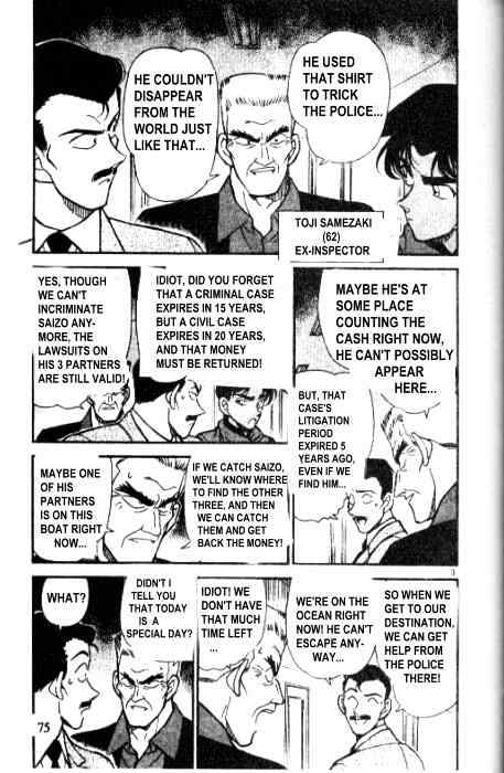 Detective Conan chapter 226 page 3