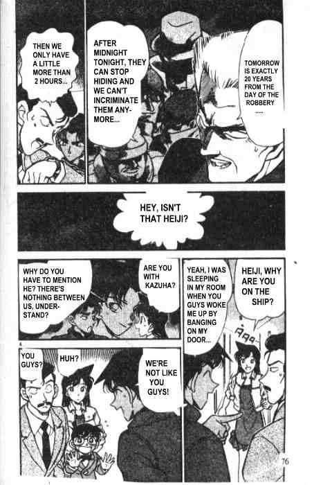 Detective Conan chapter 226 page 4