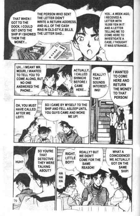 Detective Conan chapter 226 page 7