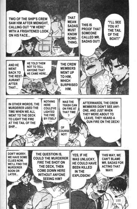 Detective Conan chapter 227 page 12