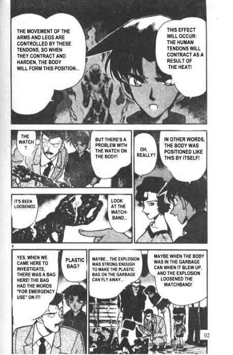 Detective Conan chapter 227 page 4