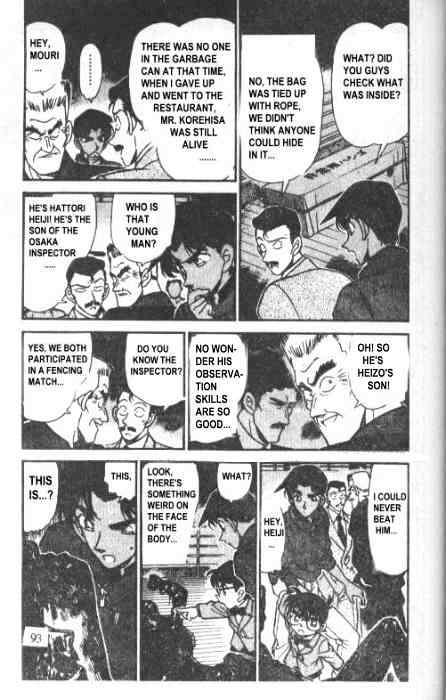 Detective Conan chapter 227 page 5