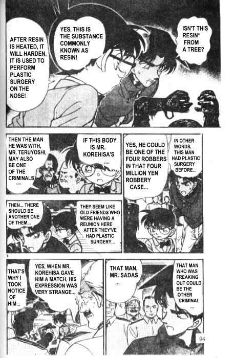 Detective Conan chapter 227 page 6