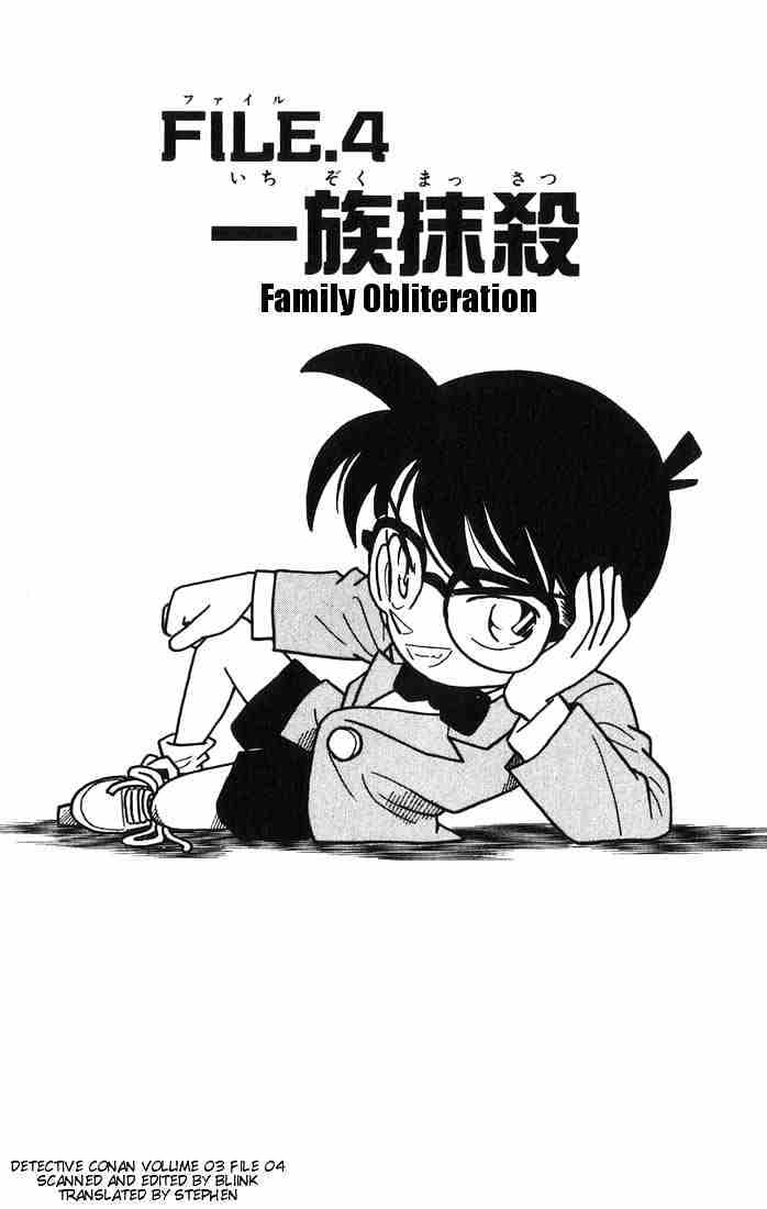Detective Conan chapter 23 page 1
