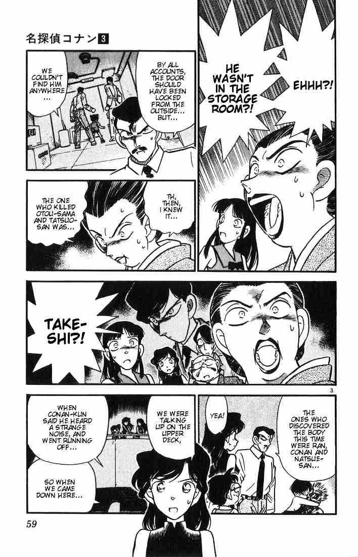 Detective Conan chapter 23 page 3