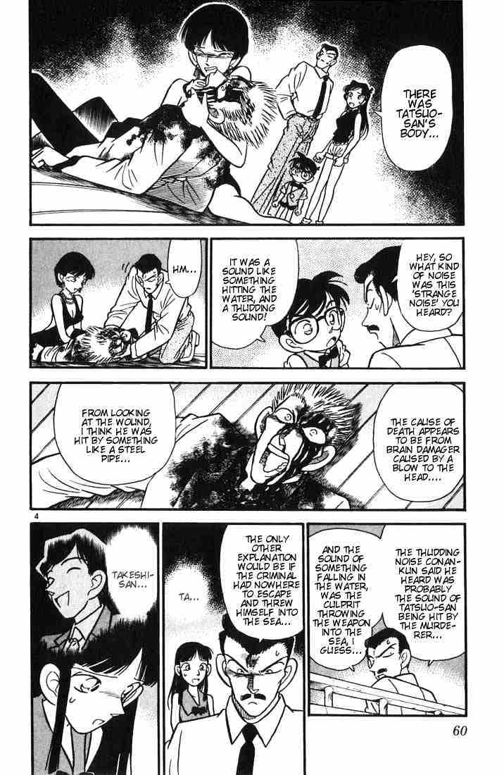 Detective Conan chapter 23 page 4