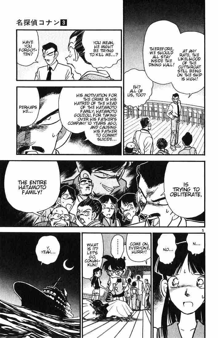 Detective Conan chapter 23 page 5