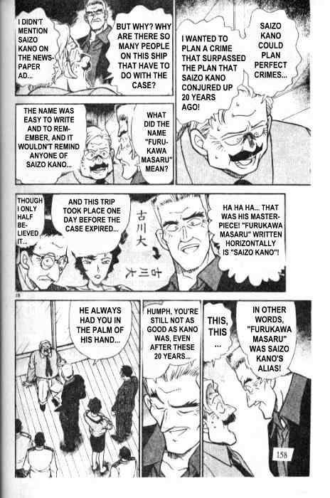 Detective Conan chapter 230 page 16