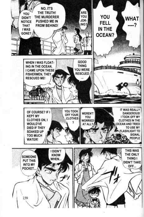 Detective Conan chapter 230 page 17
