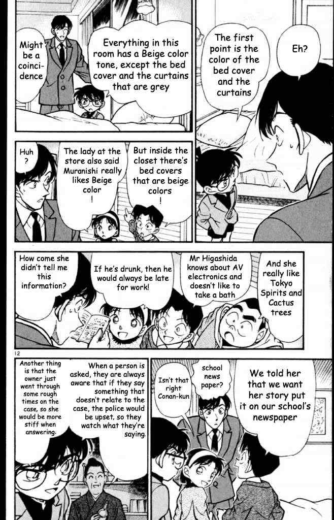 Detective Conan chapter 232 page 12