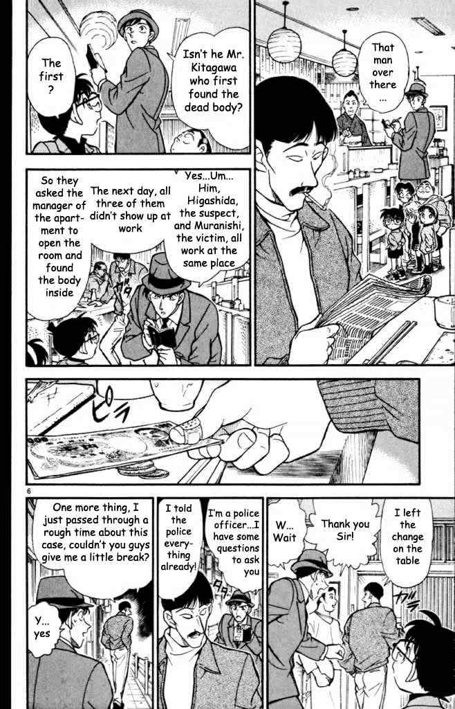 Detective Conan chapter 232 page 6