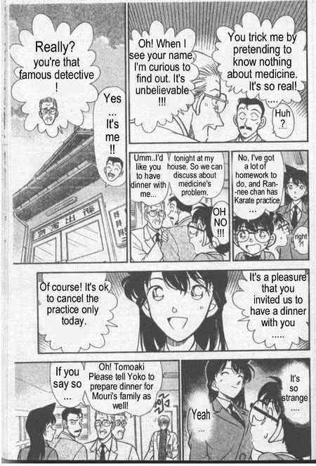 Detective Conan chapter 234 page 10