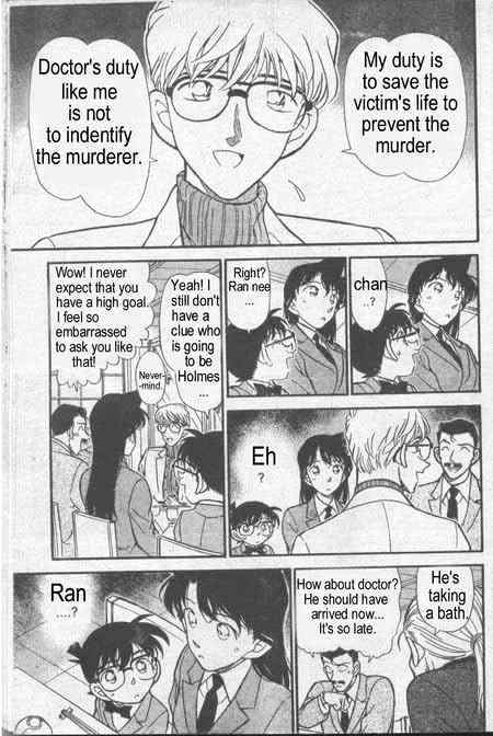 Detective Conan chapter 234 page 12