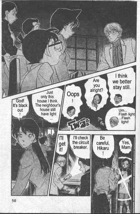 Detective Conan chapter 234 page 14