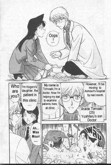 Detective Conan chapter 234 page 8