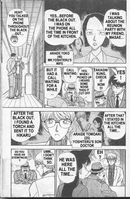 Detective Conan chapter 235 page 12