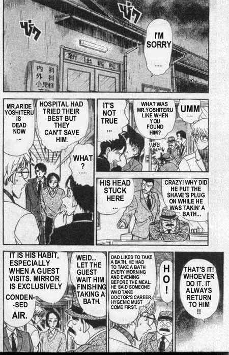 Detective Conan chapter 235 page 5