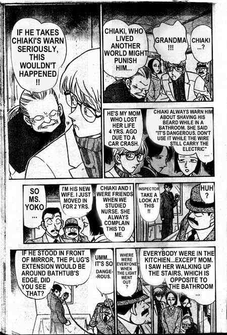 Detective Conan chapter 235 page 6