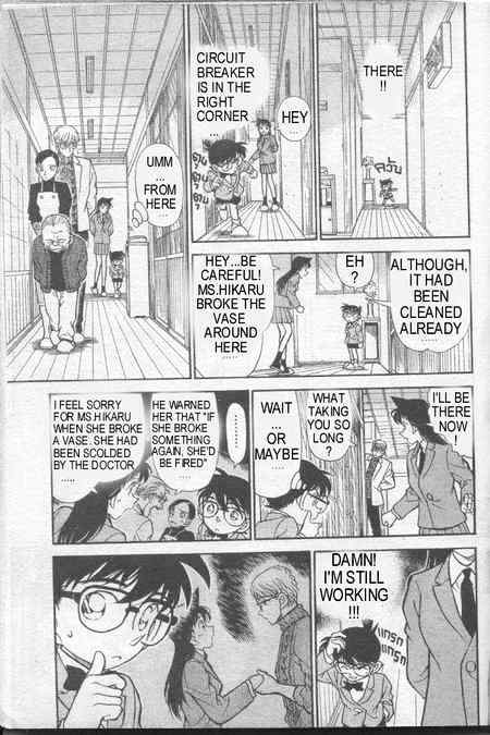 Detective Conan chapter 236 page 10