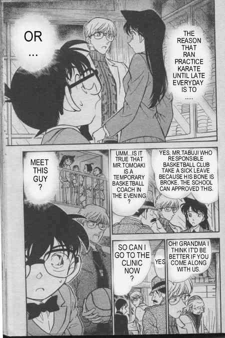 Detective Conan chapter 236 page 2