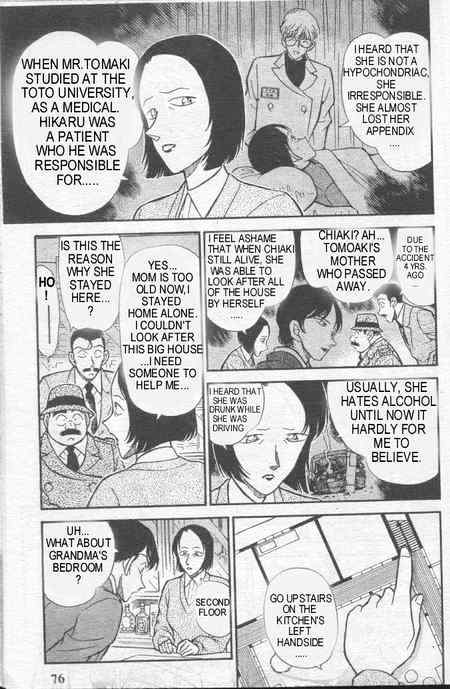 Detective Conan chapter 236 page 6