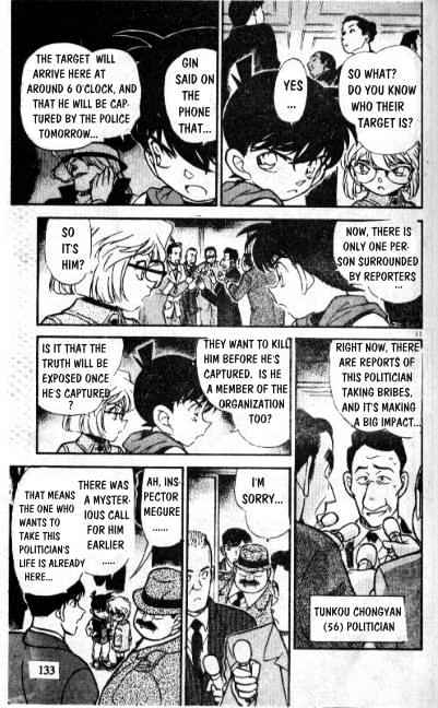 Detective Conan chapter 239 page 11