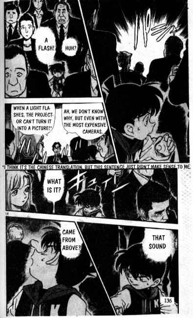 Detective Conan chapter 239 page 14