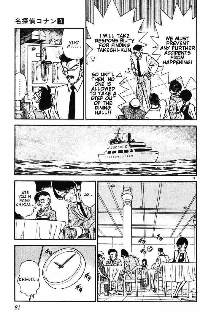 Detective Conan chapter 24 page 7