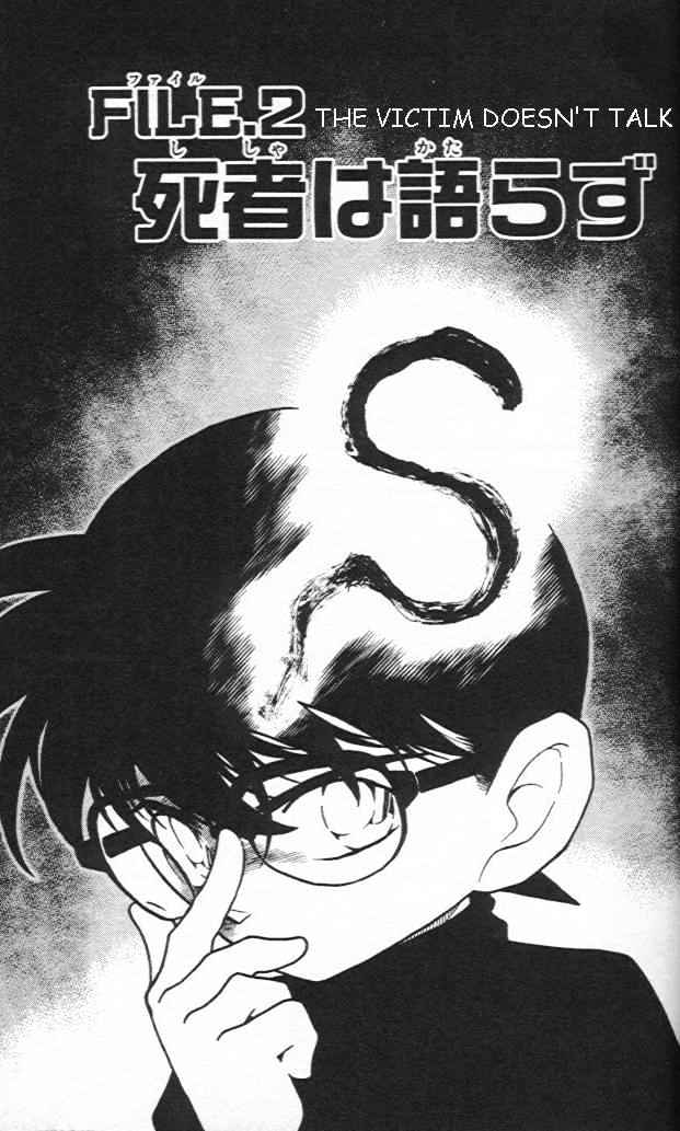 Detective Conan chapter 244 page 1