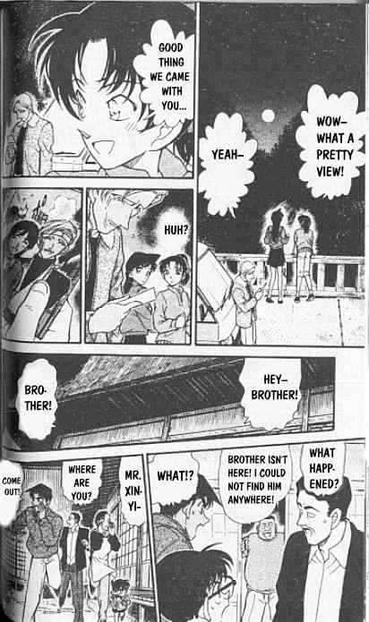 Detective Conan chapter 246 page 16