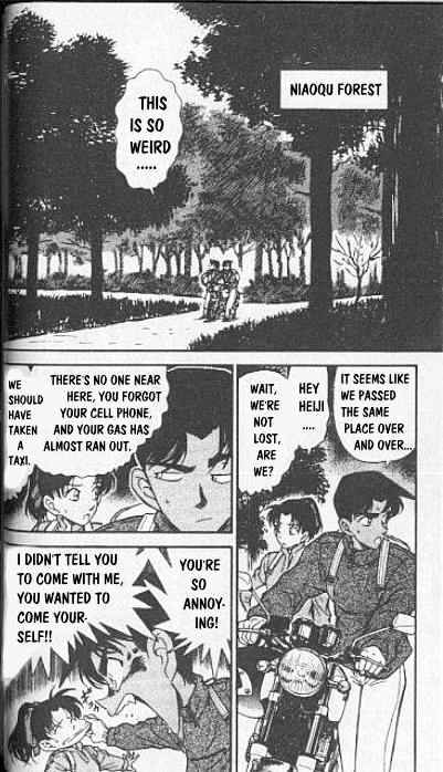 Detective Conan chapter 246 page 2