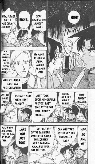 Detective Conan chapter 246 page 4