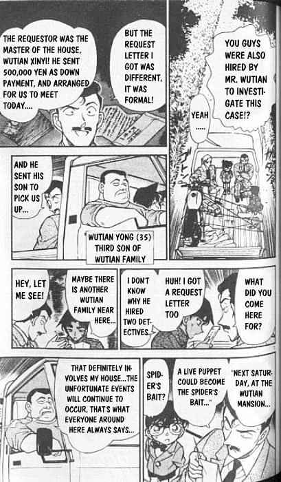 Detective Conan chapter 246 page 7