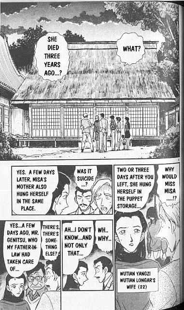 Detective Conan chapter 246 page 9