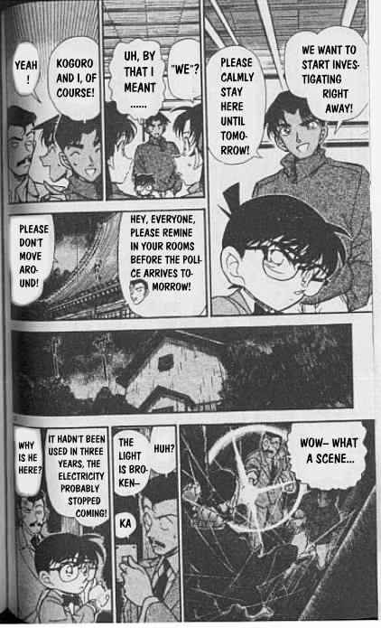 Detective Conan chapter 247 page 12