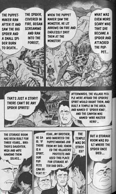 Detective Conan chapter 247 page 7