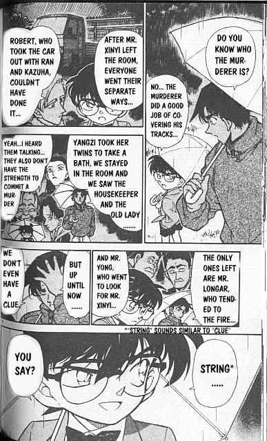 Detective Conan chapter 248 page 12