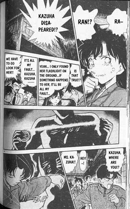 Detective Conan chapter 248 page 14