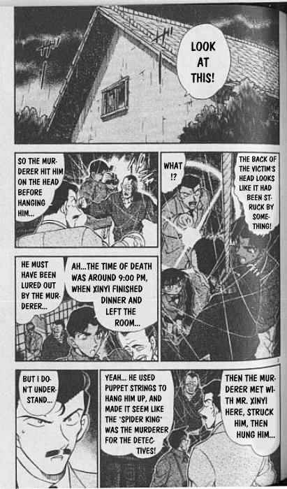 Detective Conan chapter 248 page 3