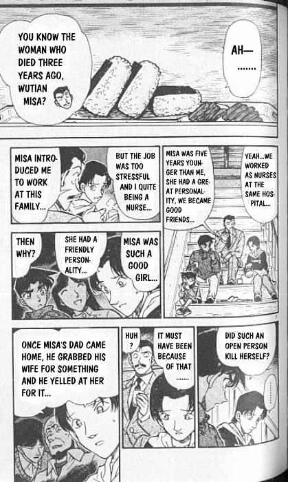 Detective Conan chapter 248 page 7
