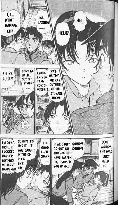 Detective Conan chapter 249 page 3