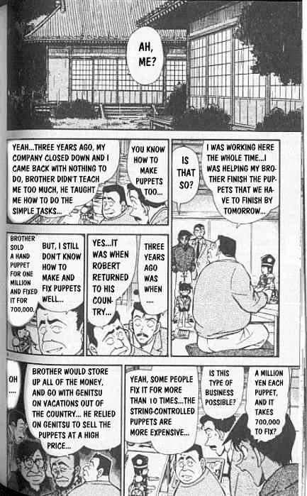 Detective Conan chapter 249 page 8