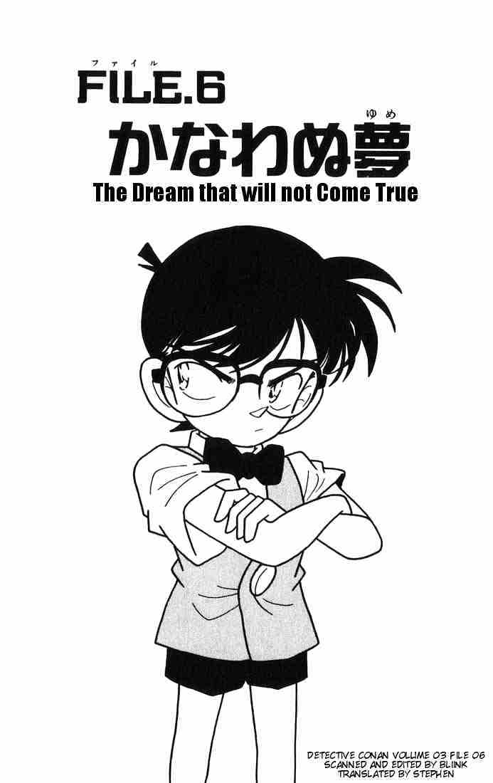 Detective Conan chapter 25 page 1