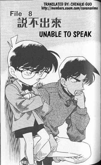 Detective Conan chapter 250 page 1