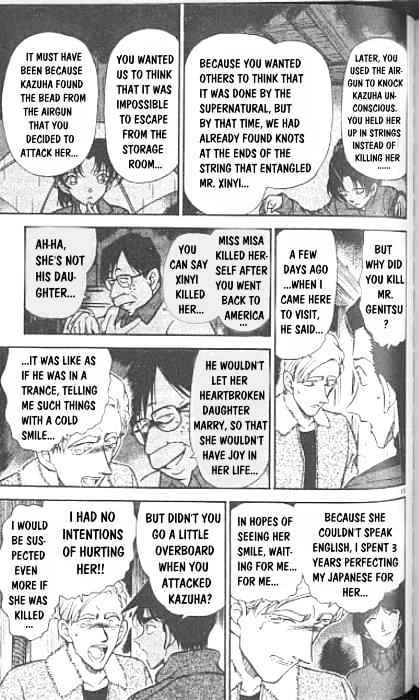 Detective Conan chapter 250 page 15