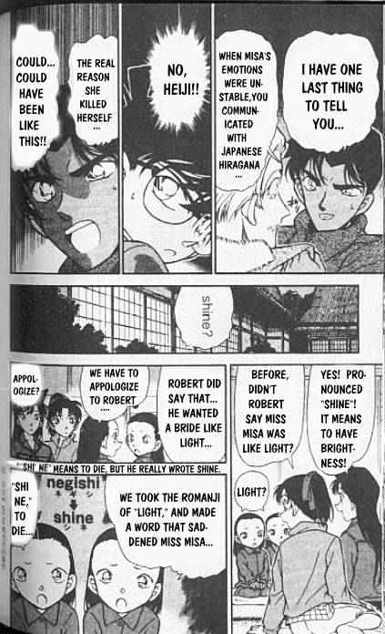 Detective Conan chapter 250 page 16