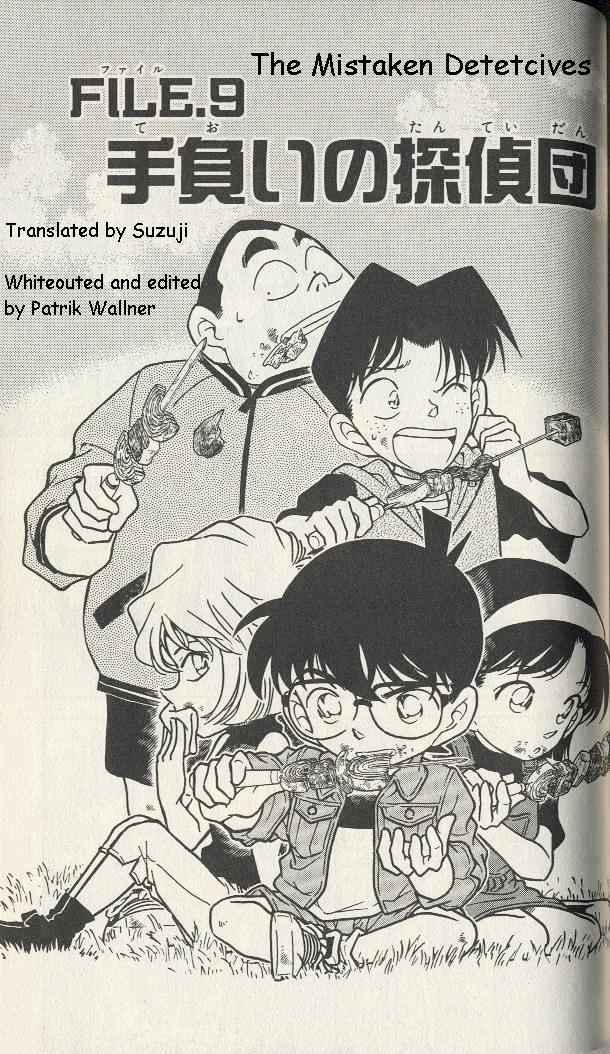 Detective Conan chapter 251 page 1
