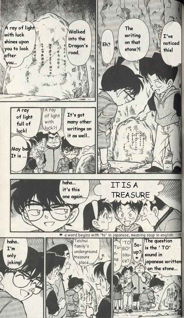 Detective Conan chapter 251 page 11