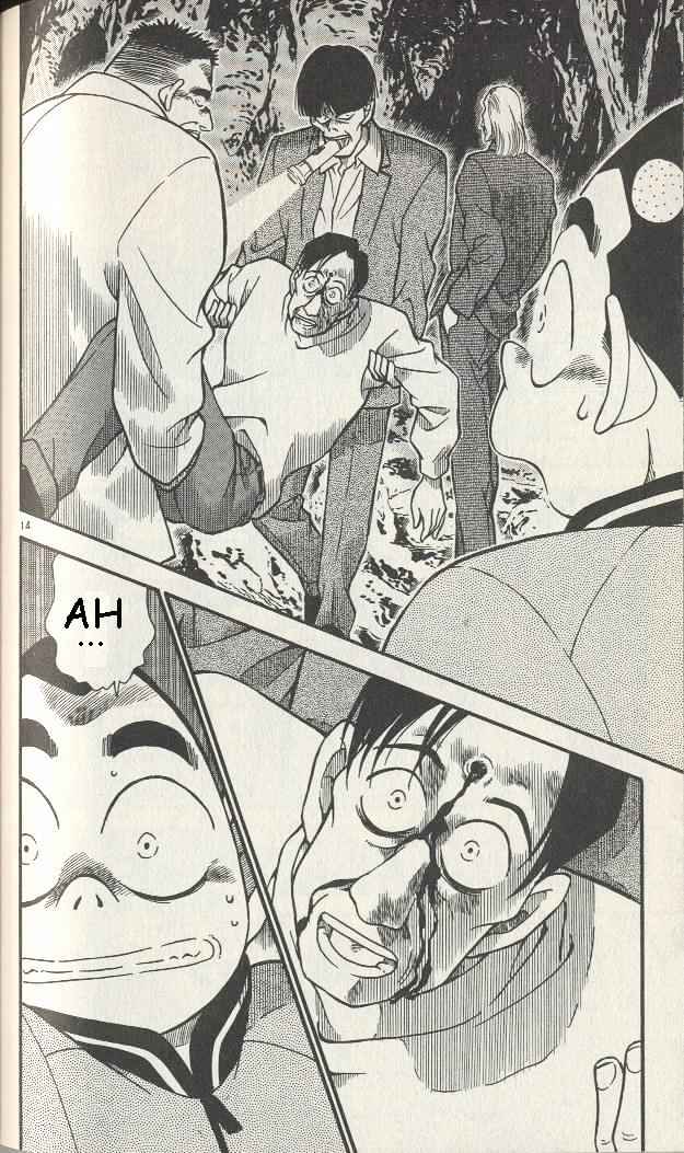 Detective Conan chapter 251 page 14